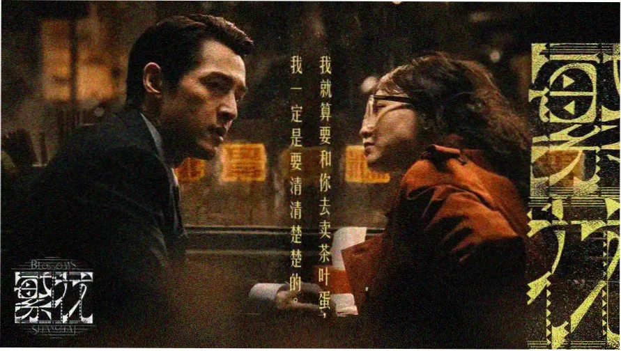 影视影院热门电影推荐