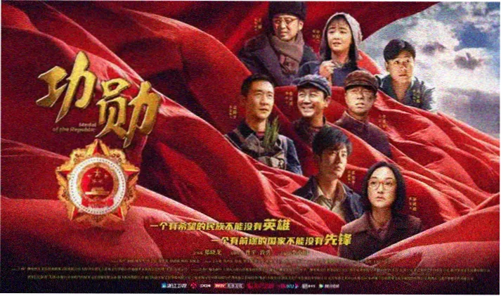 影视影院新片速递