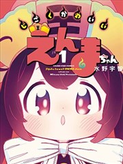 影视影院高分必看：进击的巨人最终季
