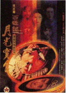 影视影院影视动态